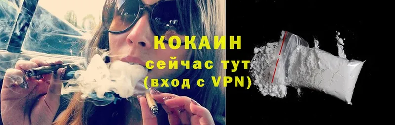 КОКАИН VHQ  Анадырь 