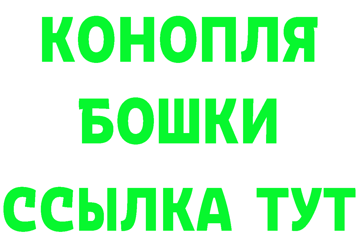 Героин VHQ зеркало дарк нет MEGA Анадырь