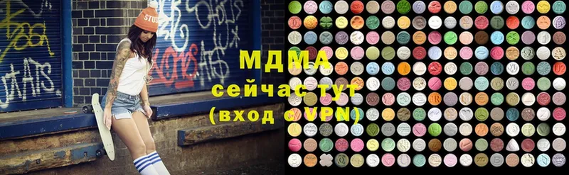 MDMA crystal  где продают   Анадырь 